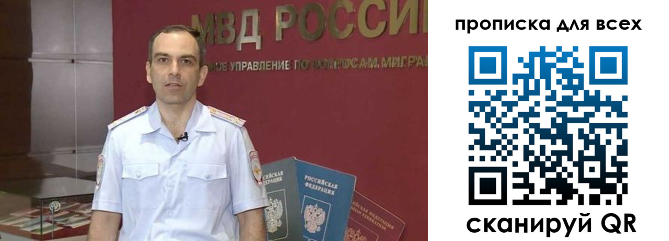 временная регистрация купить в Ленинске